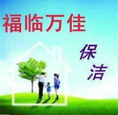 北京家政服務 專業、可靠的生活助手，就選北京愛幫網