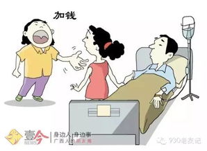 規范市場，明碼標價 月嫂、護工、保潔服務價格體系將迎統一標準